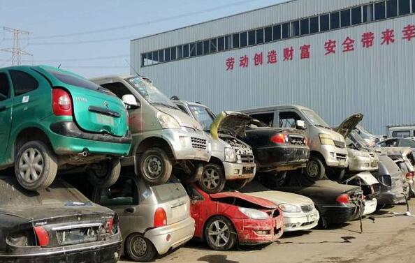 西塞山区异地车辆报废办理流程怎么办理? 西塞山区异地车辆报废办理流程怎么办理?